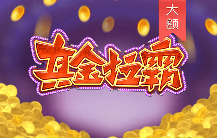 凤凰体育线上平台