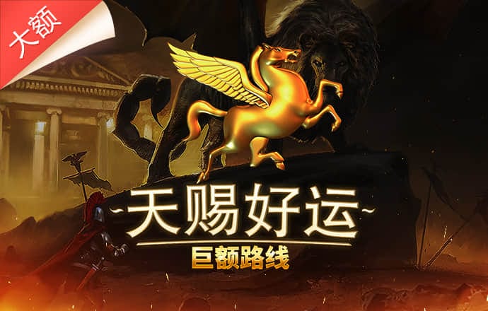 新澳门精准四肖期期中特公开
