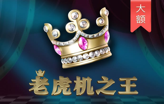 牛八体育平台入口