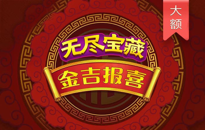 和记娱乐app官网