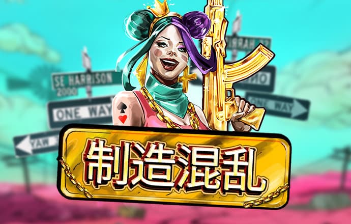 爱游戏最新官网登录入口